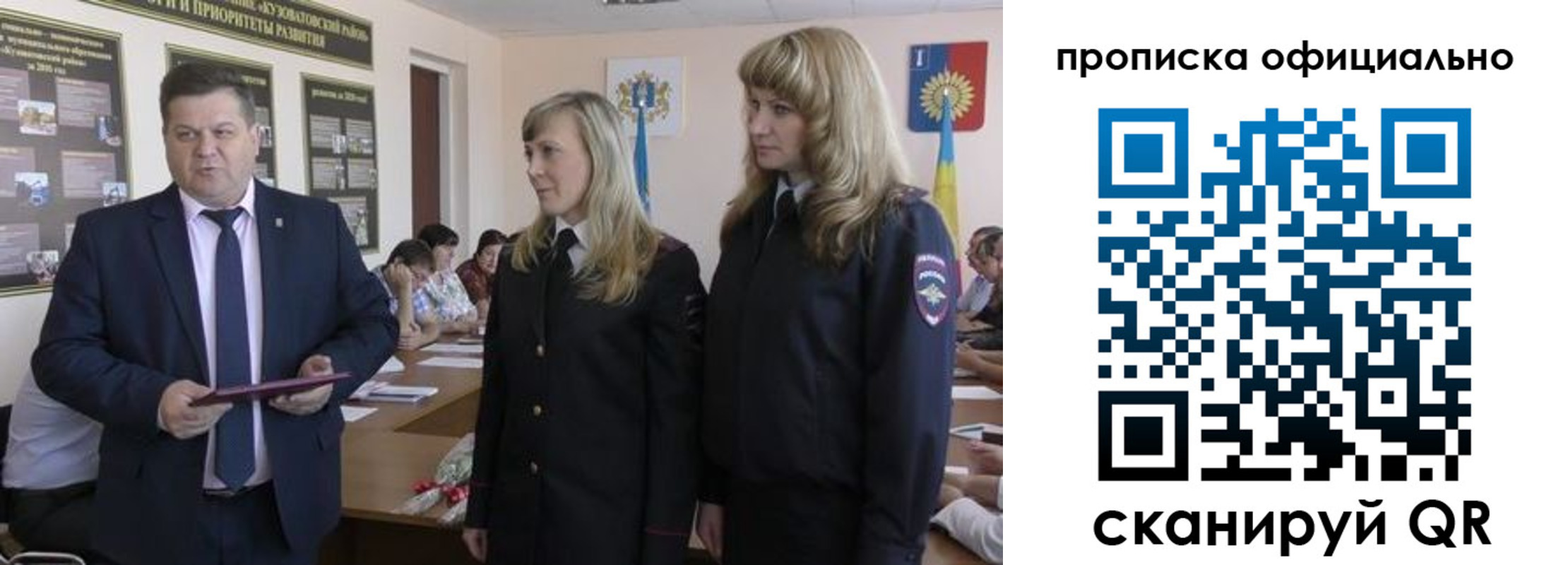 временная регистрация госуслуги в Волгореченске
