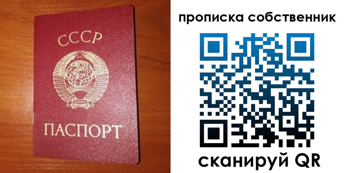 временная регистрация гарантия в Волгореченске
